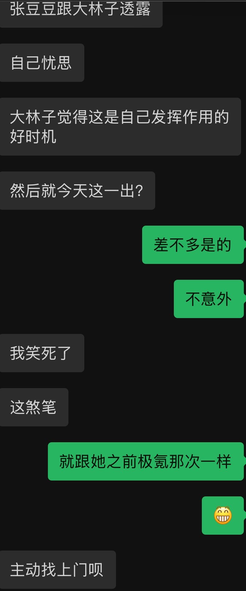 好窘迫吧现在做预制菜都要靠同样穷困潦倒剑桥奶爸家了