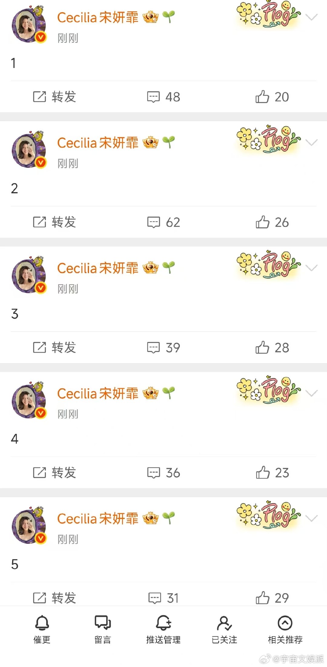 宋妍霏红包宋妍霏发了红包 宋妍霏倒计时整活，原来是发大大大大大红包！大家抢到了吗