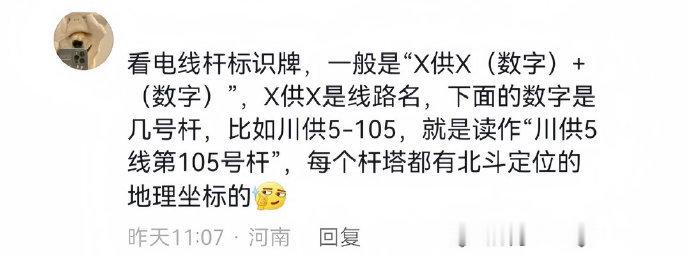 网友分享的这些保命冷知识一定要牢记！！！ 