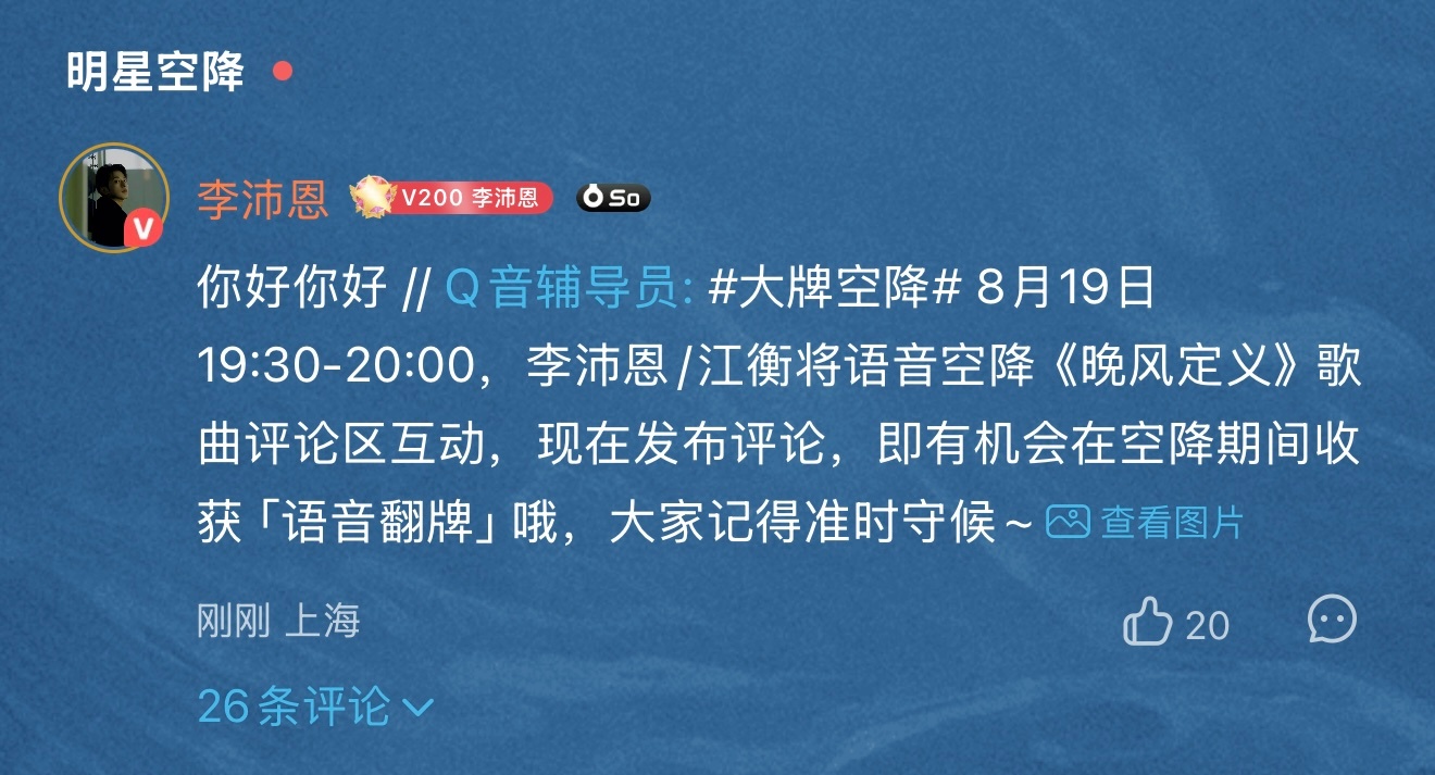 兔：你好你好🤝（入机一个 李沛恩