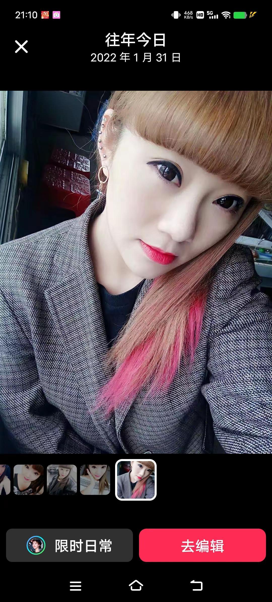 爱美是女人的天性我也不例外