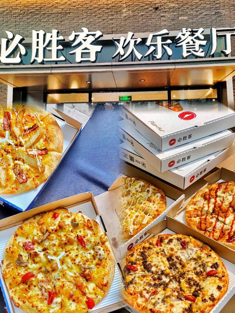 必胜客中国宣布，其通过旗下战略投资部门已完成对超过60家餐饮科技、供应链及新零售