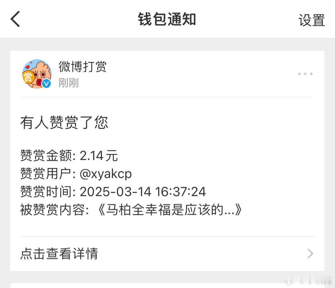 谢谢宝宝 我们都要幸福​​​