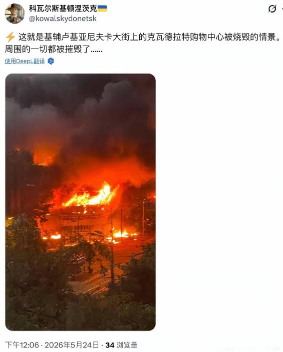 核防地堡神话破灭！全世界都被基辅传来的消息惊出一身冷汗。那个号称能扛住核弹爆炸、