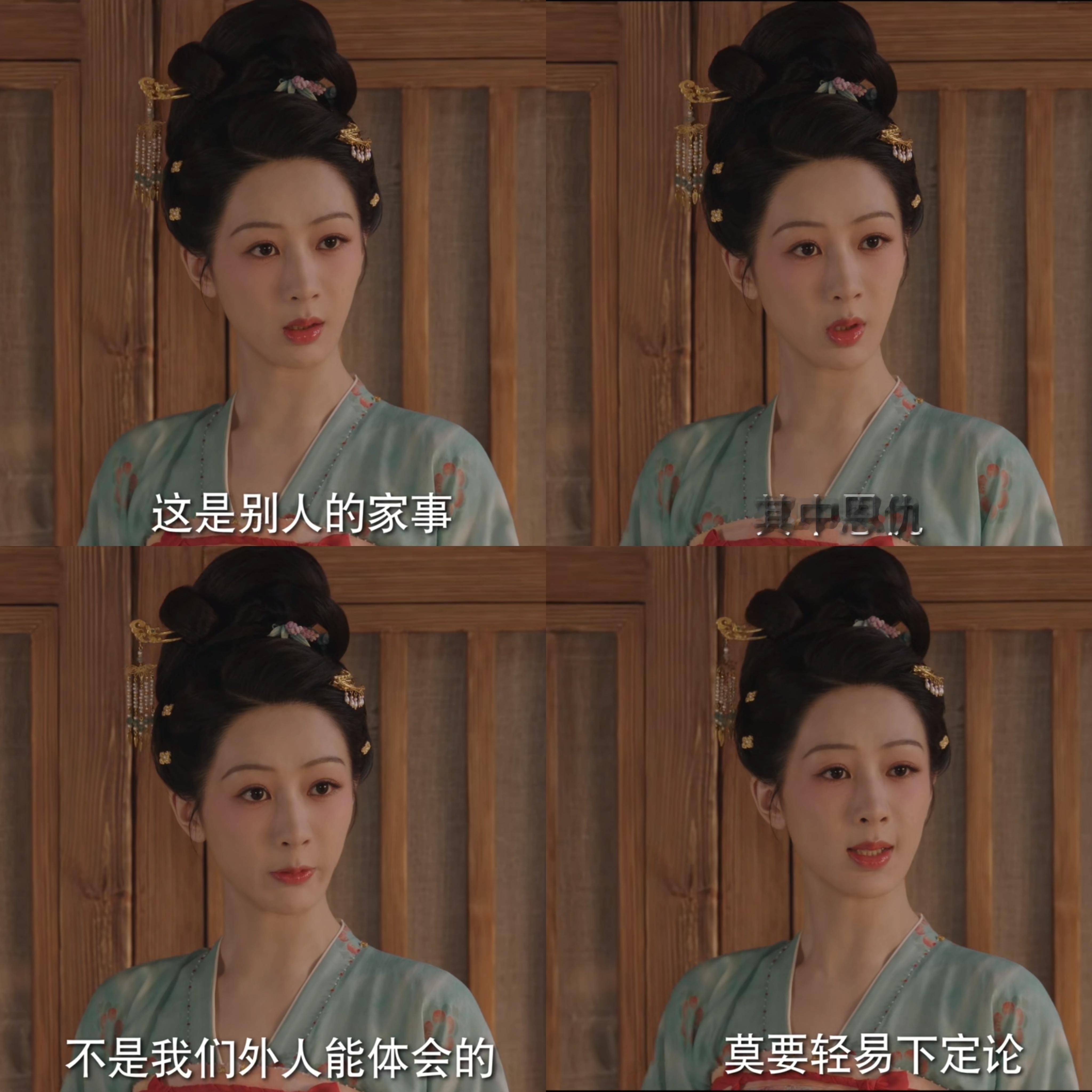 天，国色芳华女主到底是个什么神仙的存在。何惟芳有自己的独立意识，她的价值观不以他