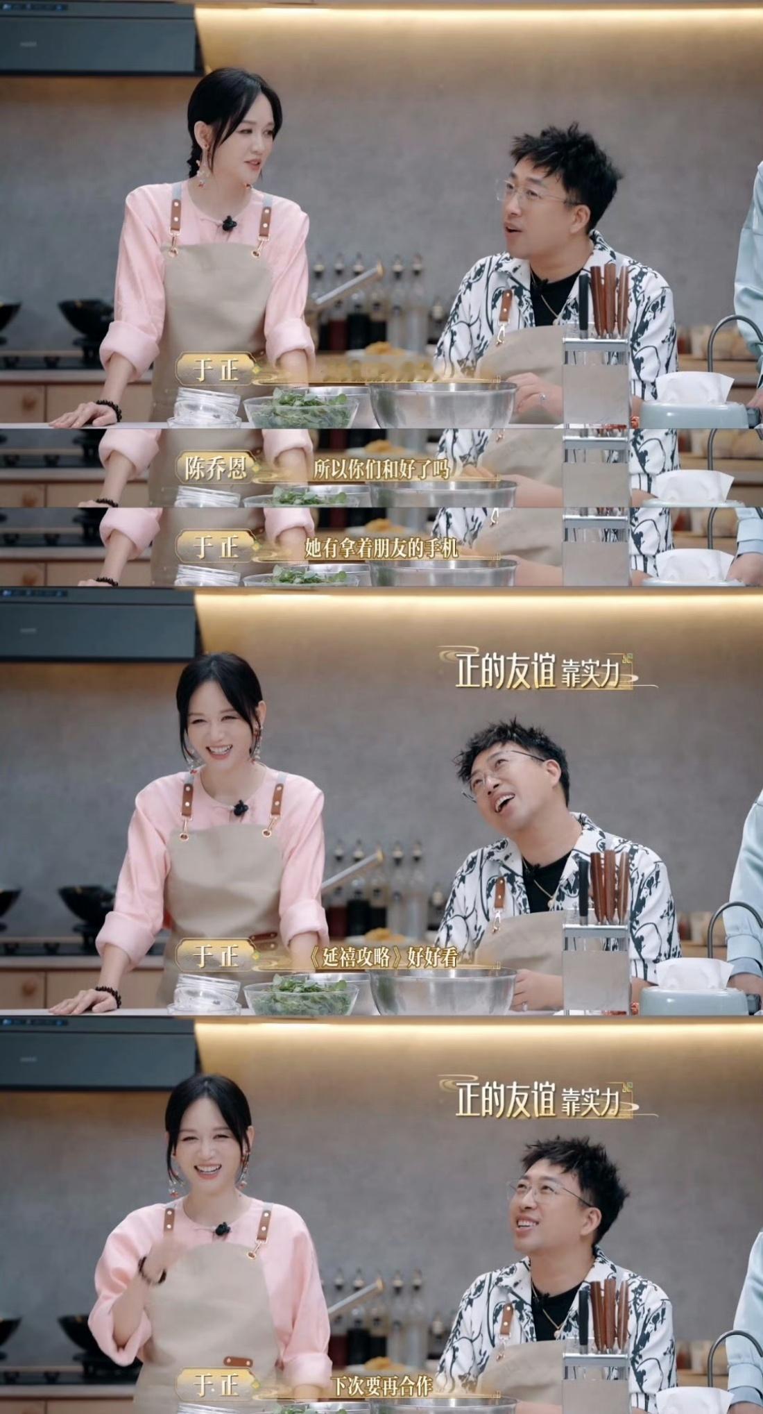 于正 我和林心如和好了 “是男人就站出来把话说清楚”，这句话的含金量真的很大，到