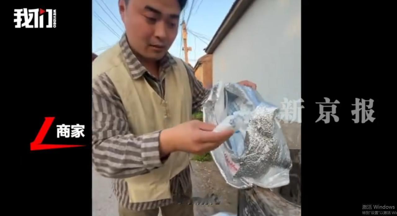 “想白嫖？没门！” 山东德州一起电商纠纷气得商家直哆嗦。河南濮阳店主售卖 190