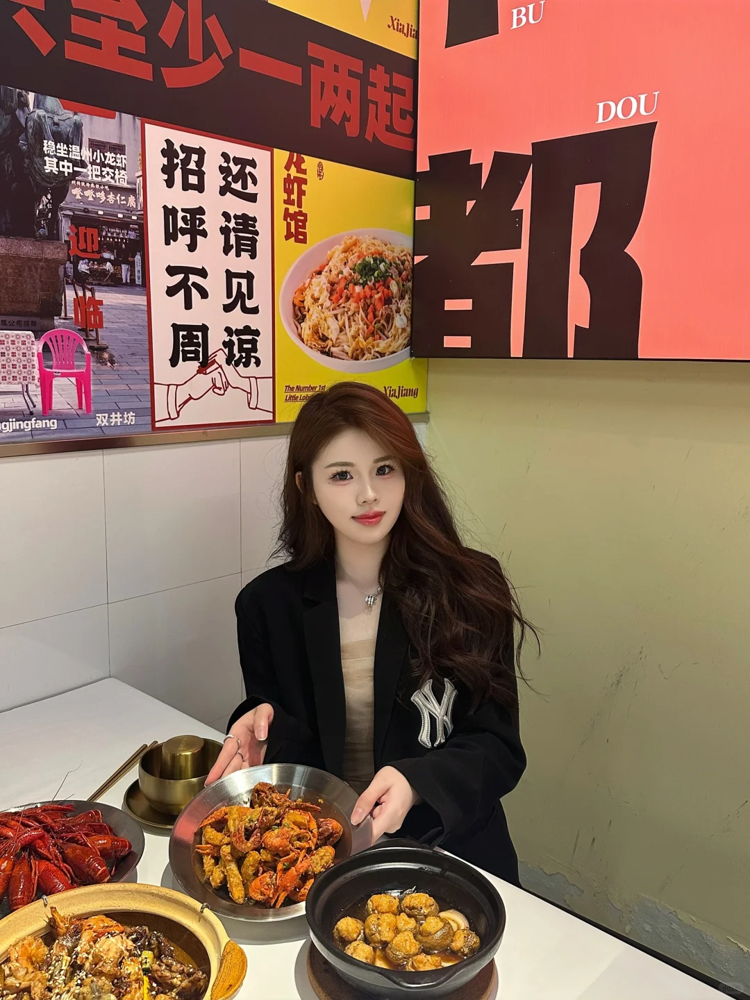夏日龙虾季来了！友友们都去吃🦞