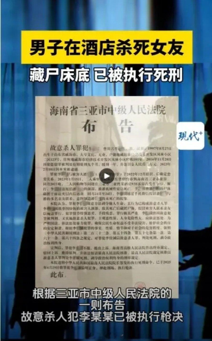 都说人命关天，可是偏偏有人视人命如草芥，起因居然是因为一件小得不能再小的事情（购