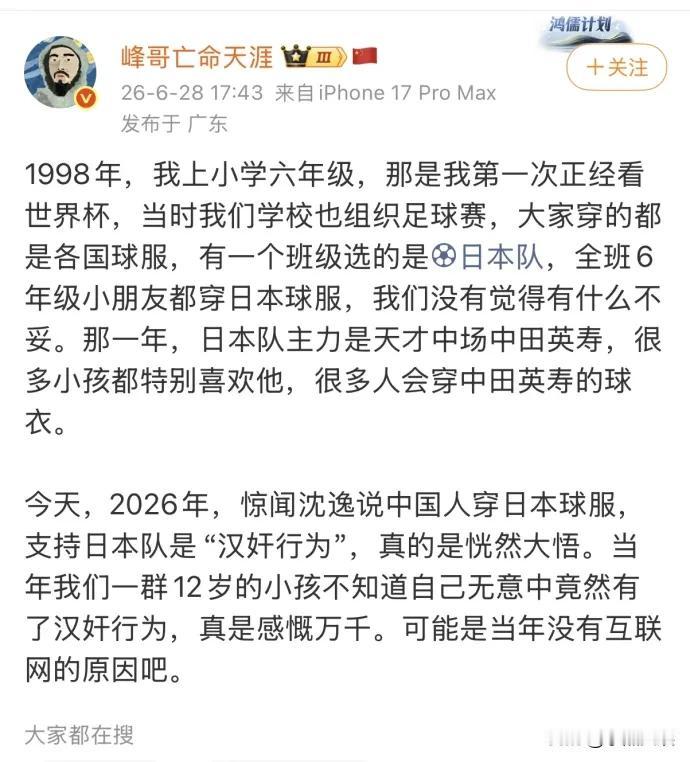 对于这件事情大家如何看待。