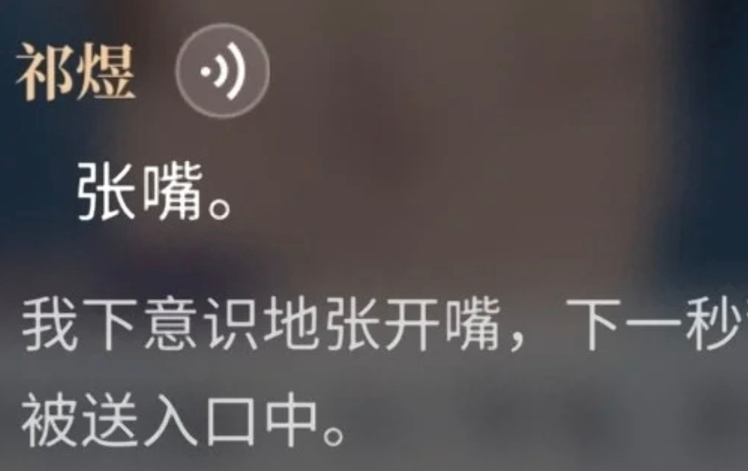 不对劲 