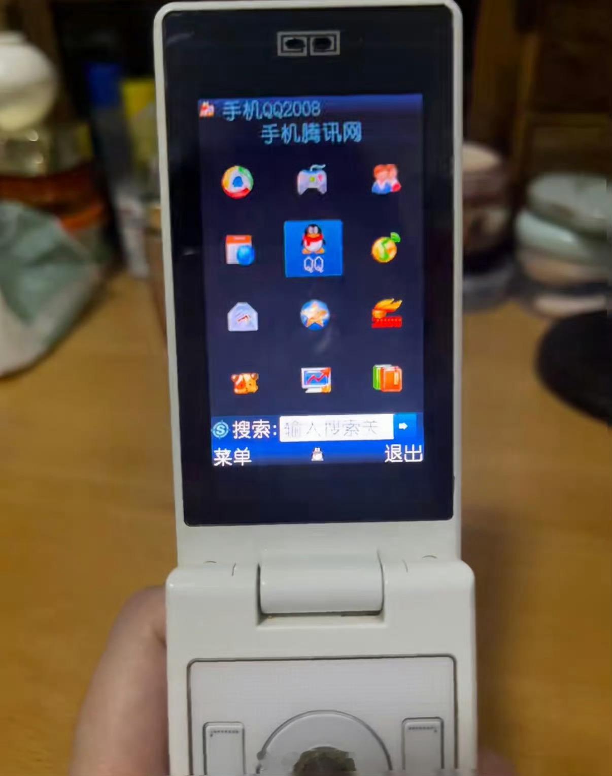 经典版QQ回归再经典能经典得过这个？用过的都有孩子了吧