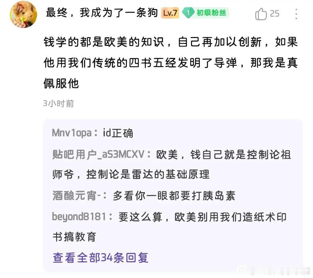 #民间艺术观察# ​​​