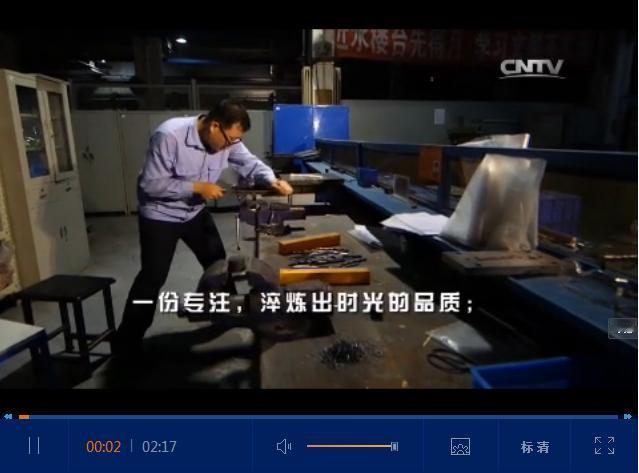 把每一件事做到极致，就是新征程上最动人的坚守
总有人问，新时代的“工匠精神”到底