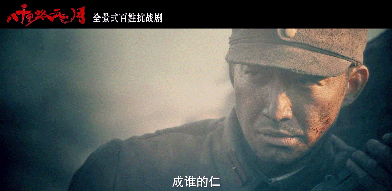 人活得够久就能等到觉醒年代新售后终于等到值得熬夜追的正剧！觉醒年代原班底，张永新