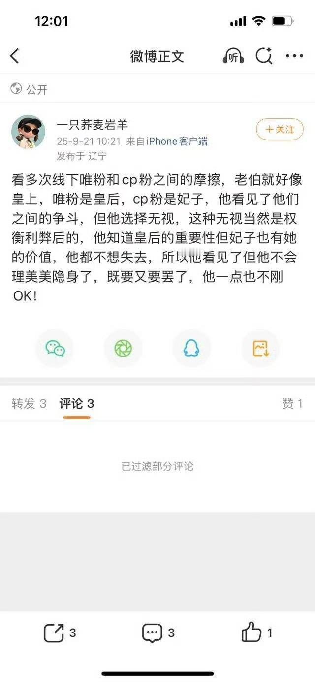 悲愤交加的🚽 ​​​