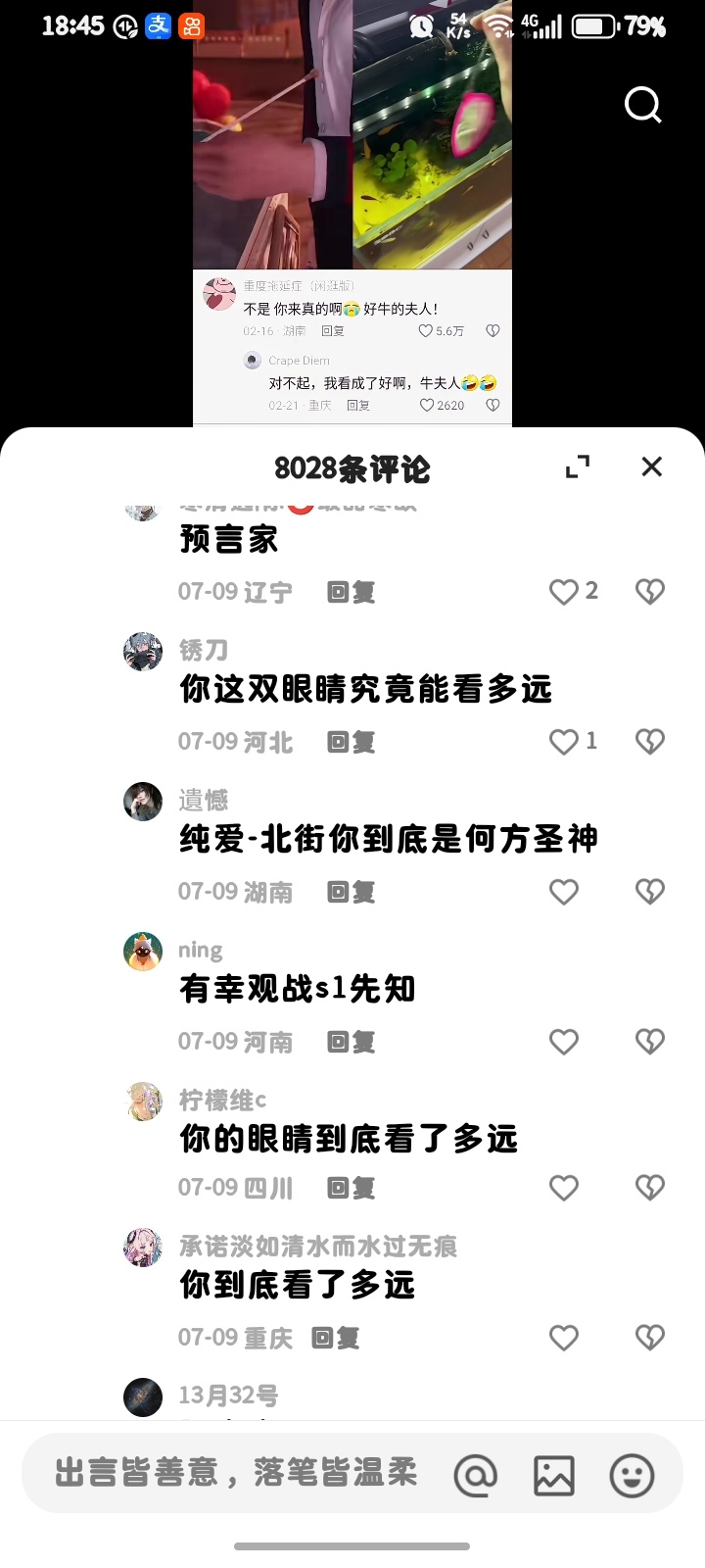 不说了，开智的太早了 
