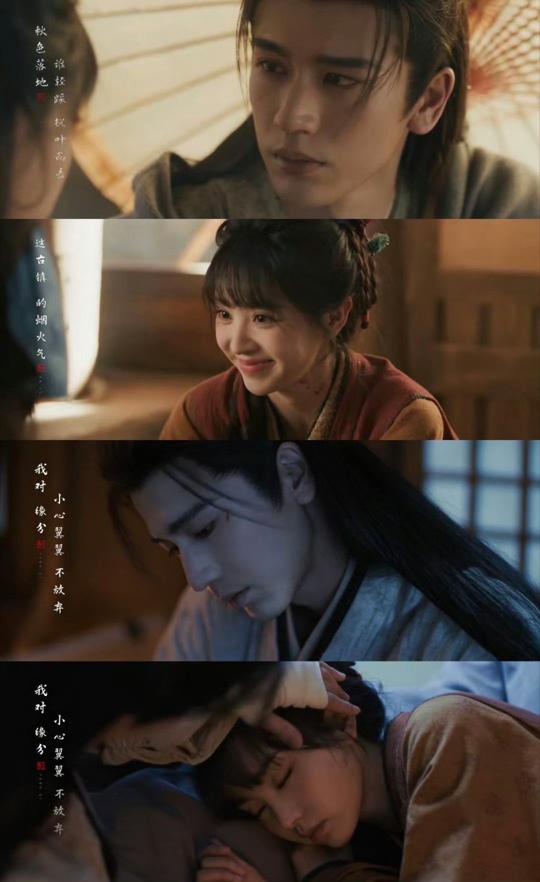 好权威的俩张脸亲在了一起 刷到《逐玉》mv的时候，我整个人愣了好几秒，张凌赫和田