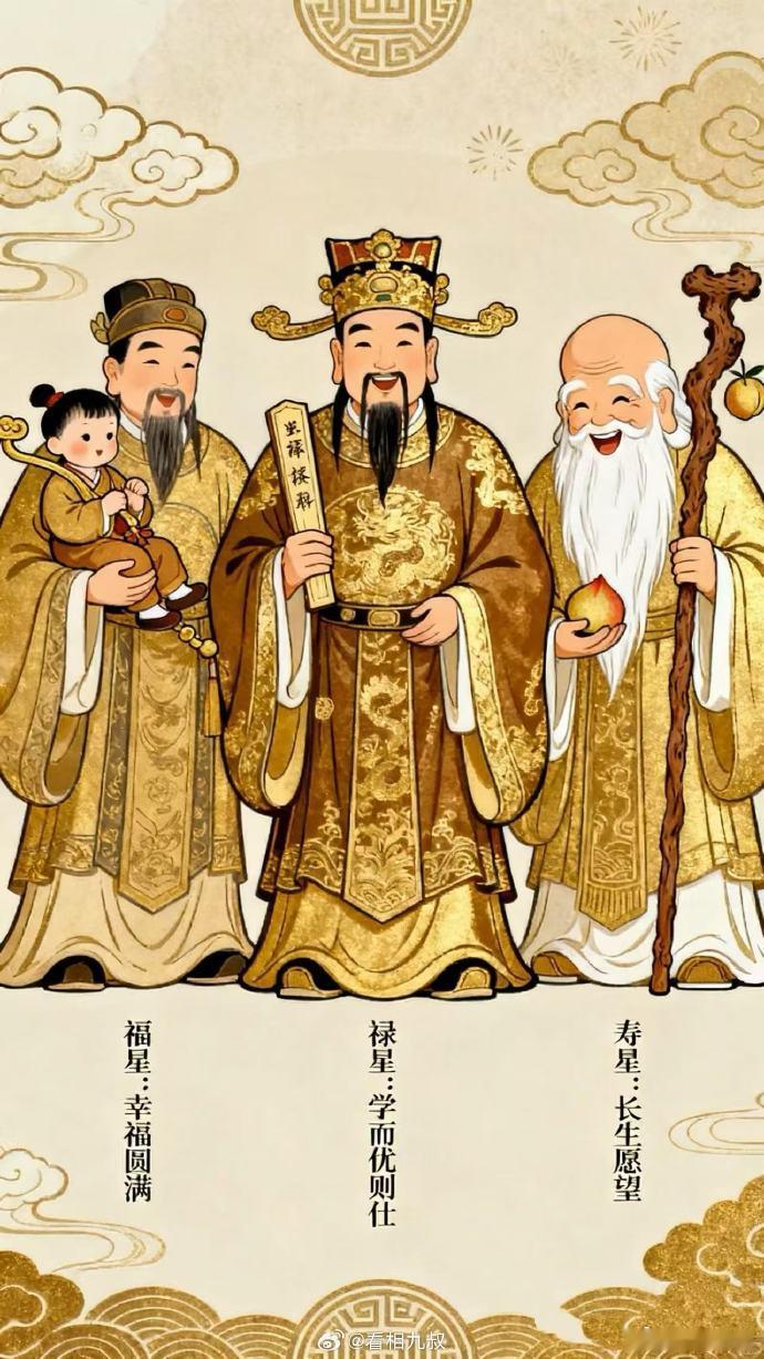 财神到，凝神祈财星高照、好运常临。愿开门见喜财源广，举步逢贵机遇多。求财不费心力