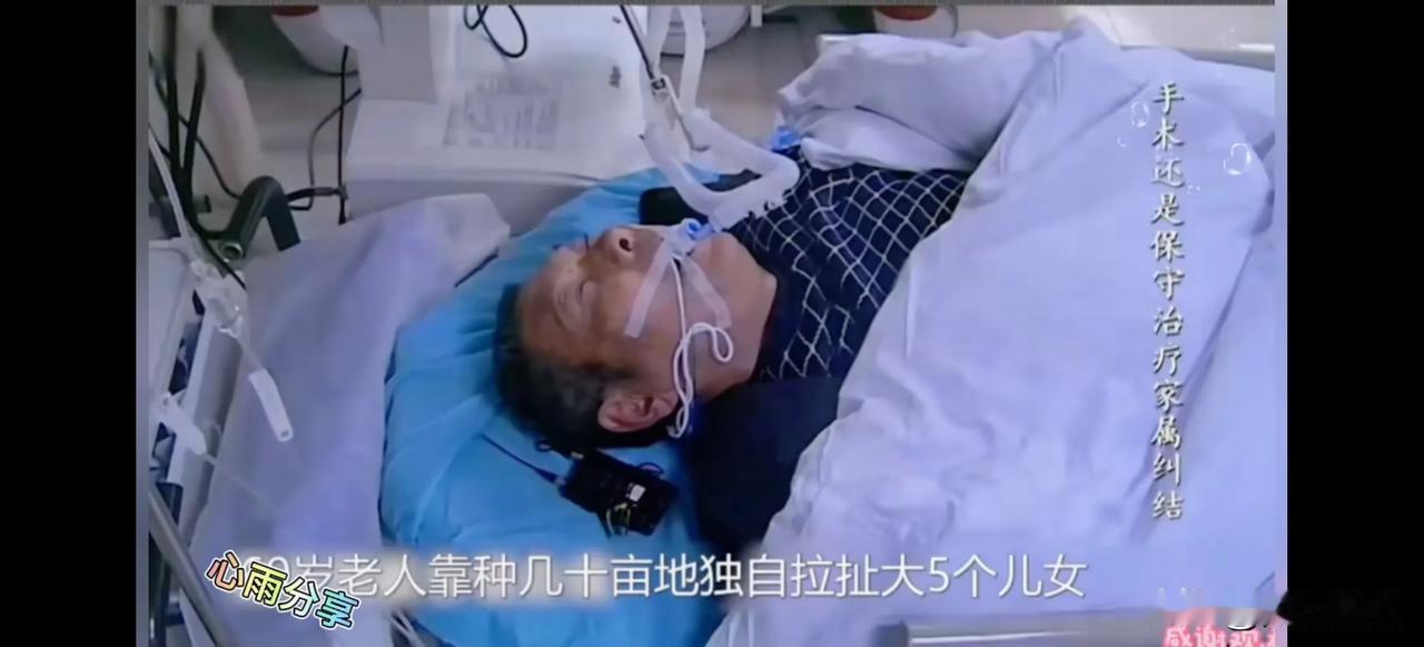 掉泪怎么了，大多数家庭都看不起大病，有什么办法？谁来发善心？