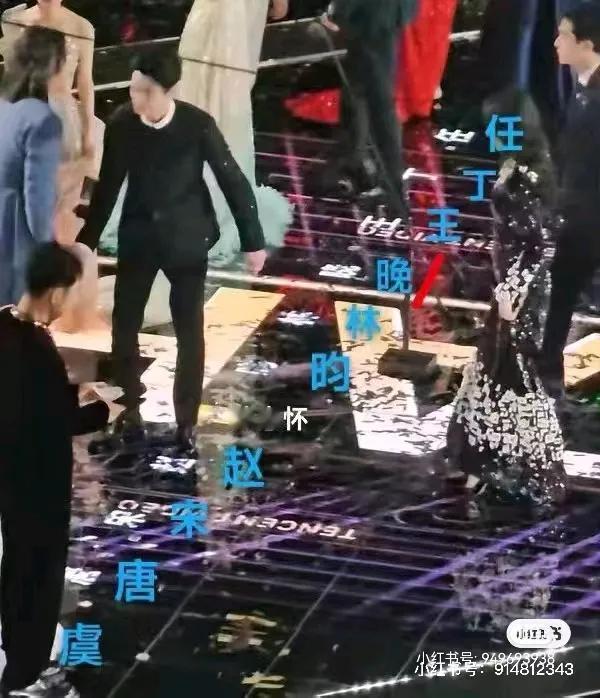 星光大赏领奖台写了各个获奖嘉宾的名字，腾讯知道咖位很重要。
虞书欣丁禹兮为了卖c