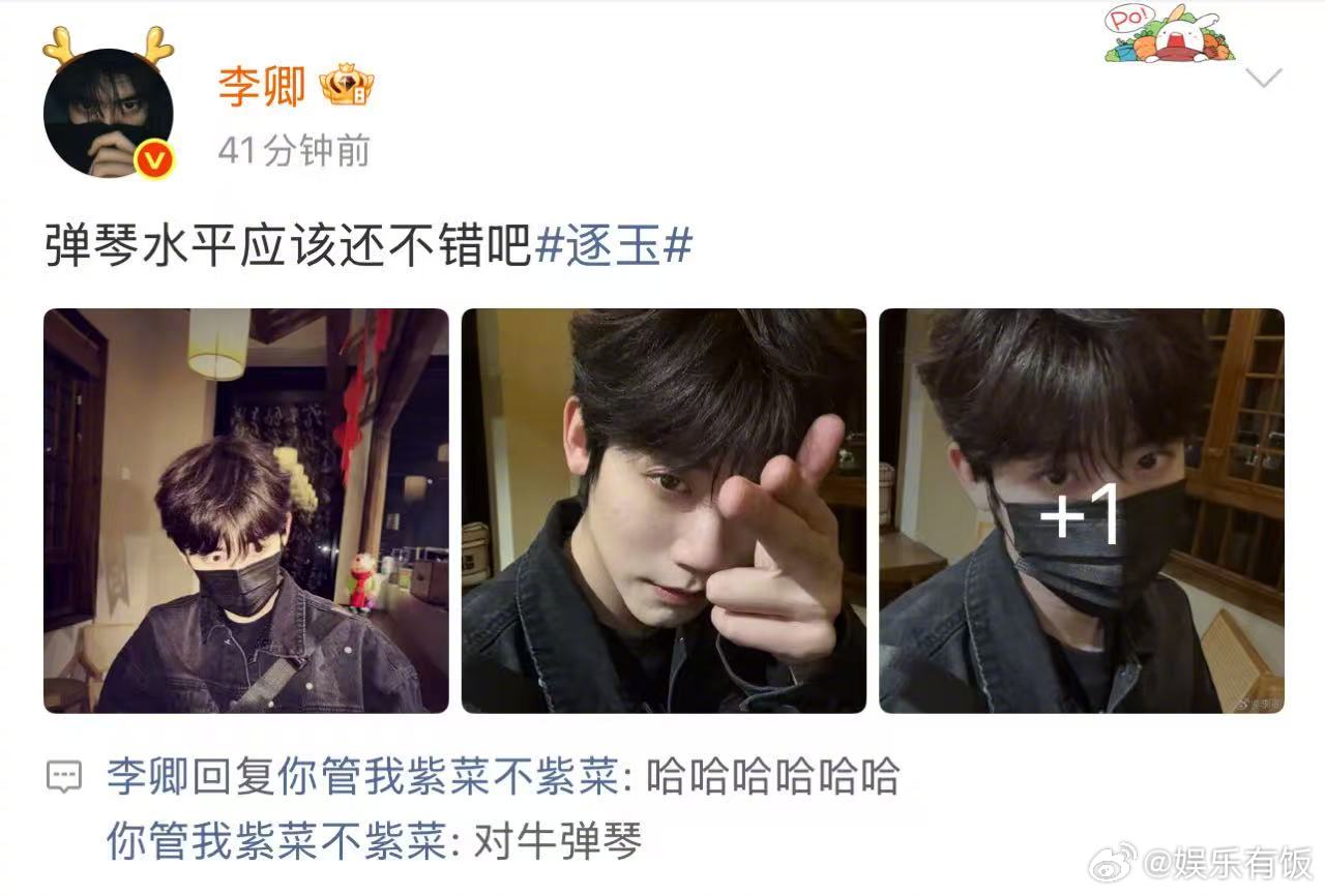 谁说李卿不会强制爱李卿 对牛弹琴 谁说我们公孙大人不会强制爱？回复粉丝评论诙谐又