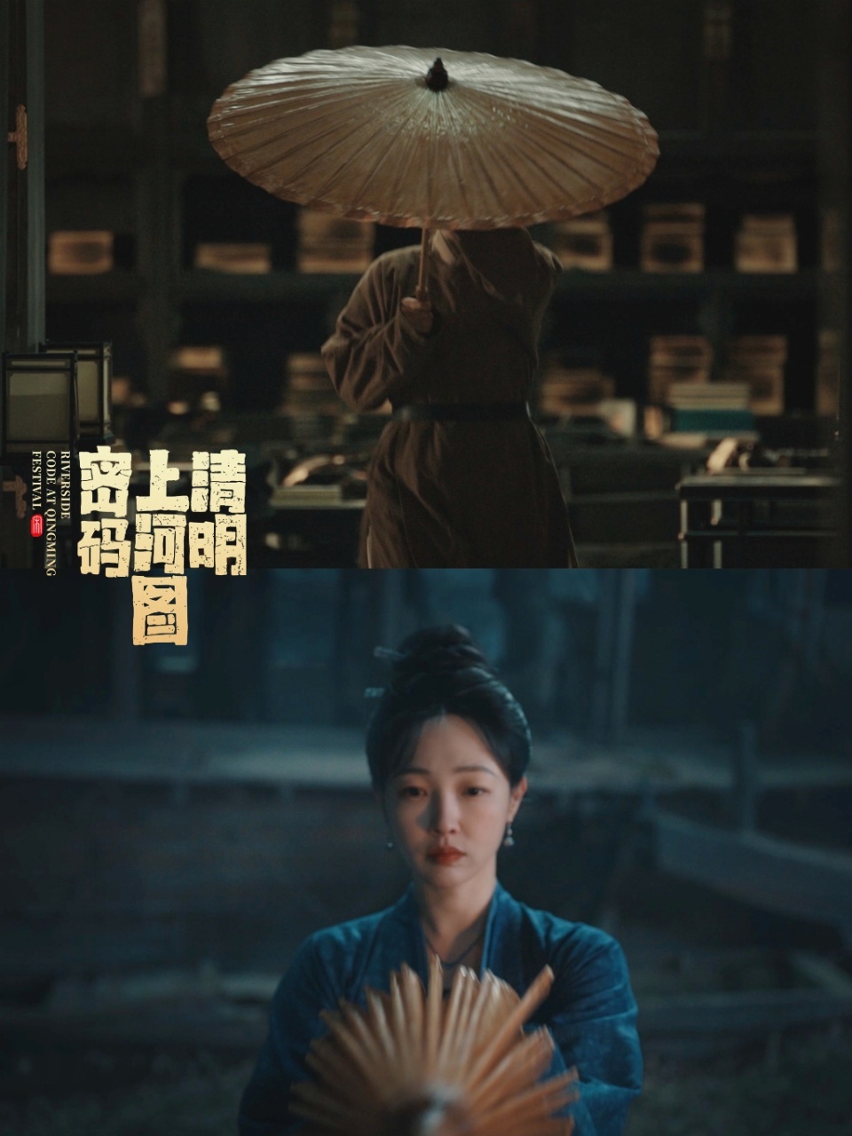 张颂文新剧又摊上大案 张颂文新剧清明上河图密码真的是不简单，又摊上了大案，原来是