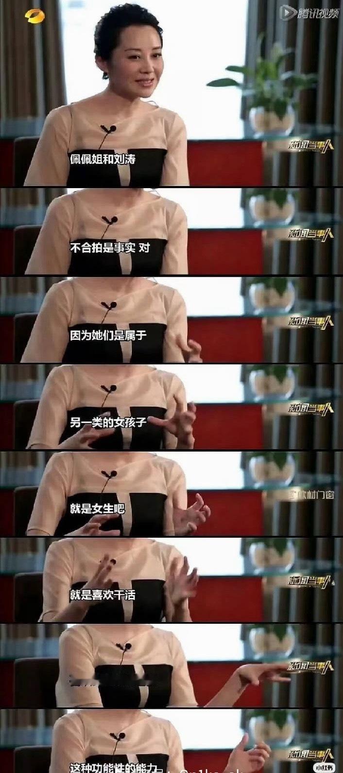 这么看第一季的人也不正常，许晴能喜欢的人还是太少了，没有“功能性”的人她怎么少干