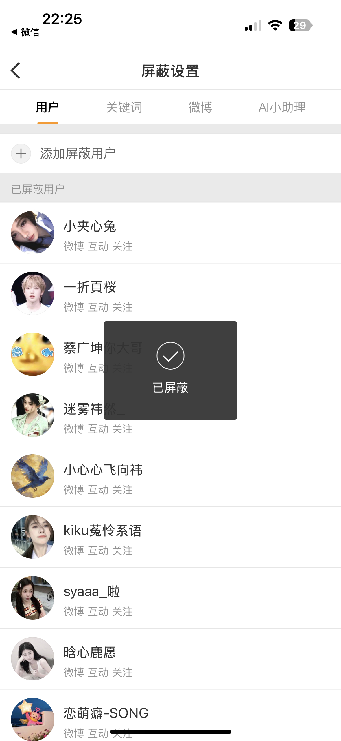 全天除虫  专栏 · 📚🍊搬砖日常