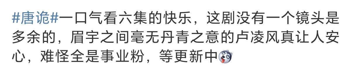 唐诡3没有一个废镜头 唐诡的细节堪称一绝！连人物往返同一片黄沙的场景都暗含旅程的