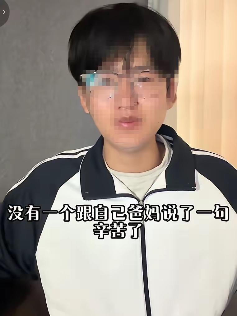 这个男生太清醒了！一名高中男生在网上说，他发现现在同龄人有一个很大的问题，就是缺