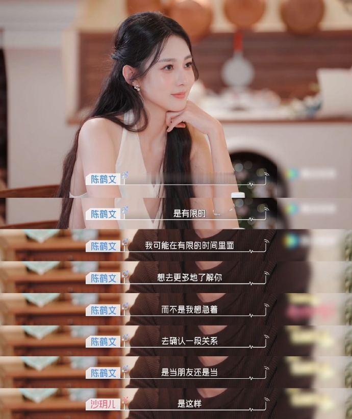 拧巴的人总会反复确认爱意 看心动的信号被沙玥儿的感情状态戳中。童年带来的不安，让