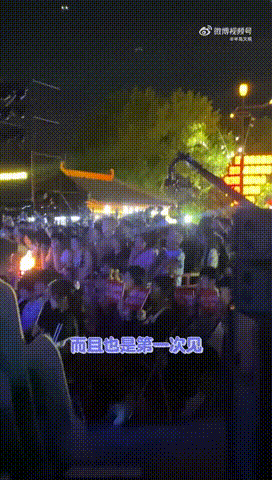 不知道的以为我在开封穿越了开封全员整活现场从来没见过这么有烟火气的国风晚会，开封