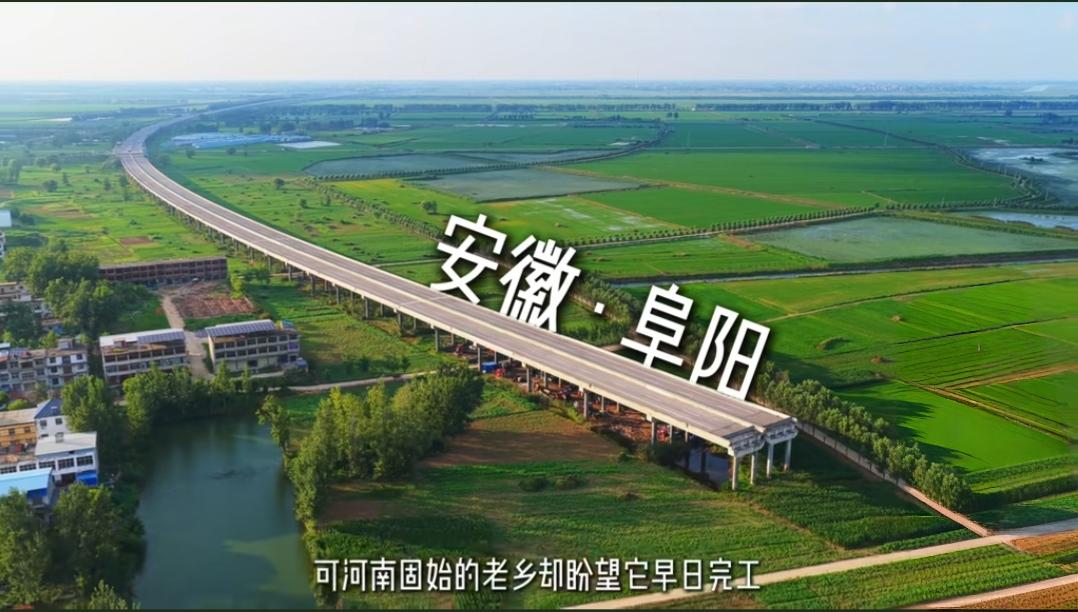 朱检察官籍贯河南固始，来阜阳已十六载。由于淮河之上仅有一座南照大桥，他每次回家都