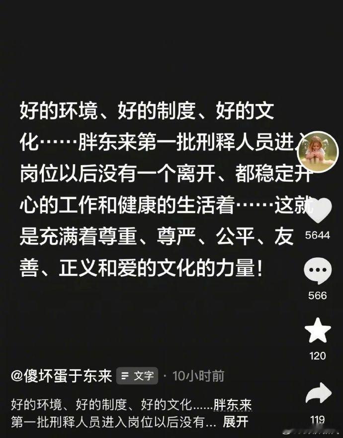 我怎么发现这半年来胖东来每隔一段时间就会上热搜，之前去河南的时候逛过一次，感觉就