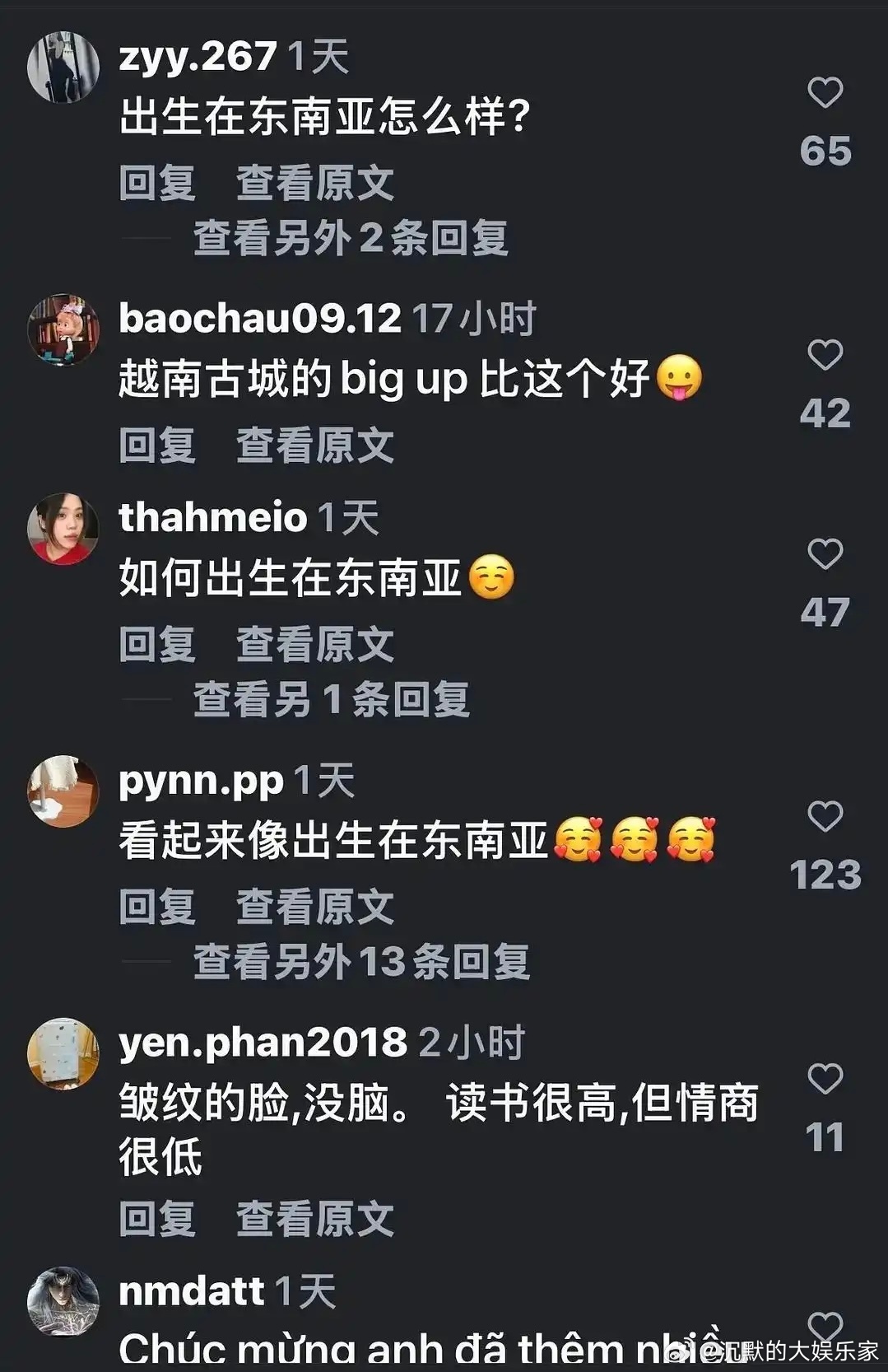 张凌赫一句综艺玩笑直接闹到在外网道歉！张凌赫在《你好星期六》看田曦薇给他画的抽象