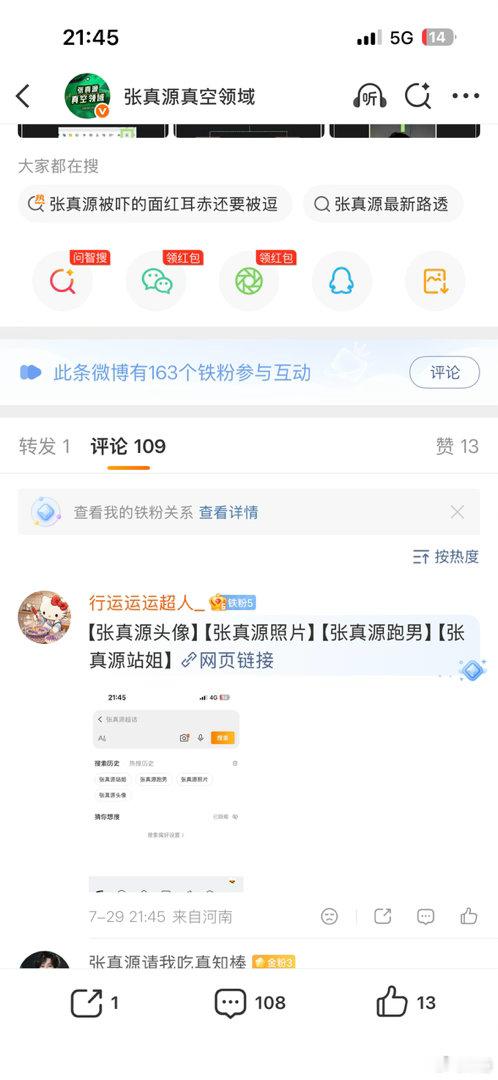 第三轮限时净化K+22 