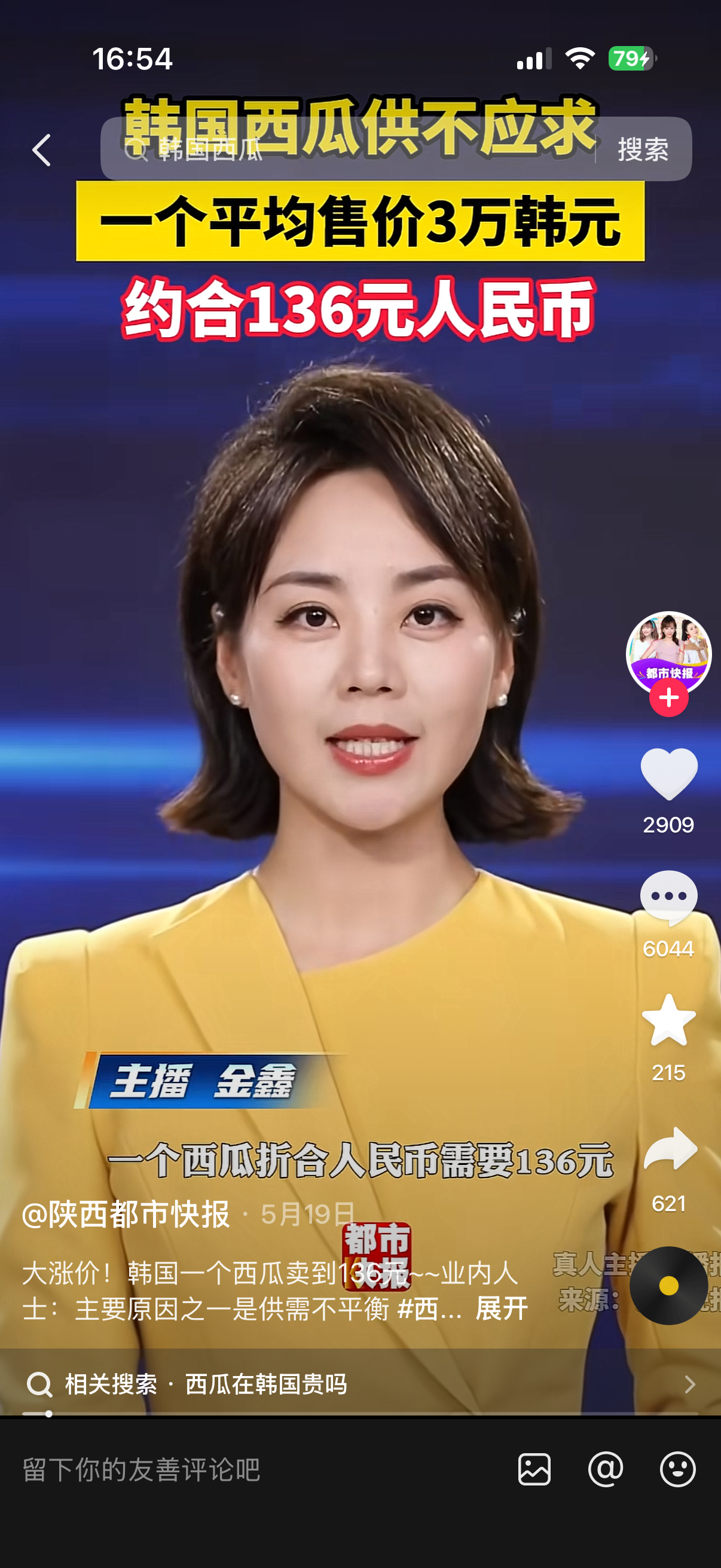 只分享不评价 