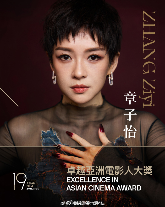 章子怡获卓越亚洲电影人大奖 章子怡获卓越亚洲电影人大奖。 