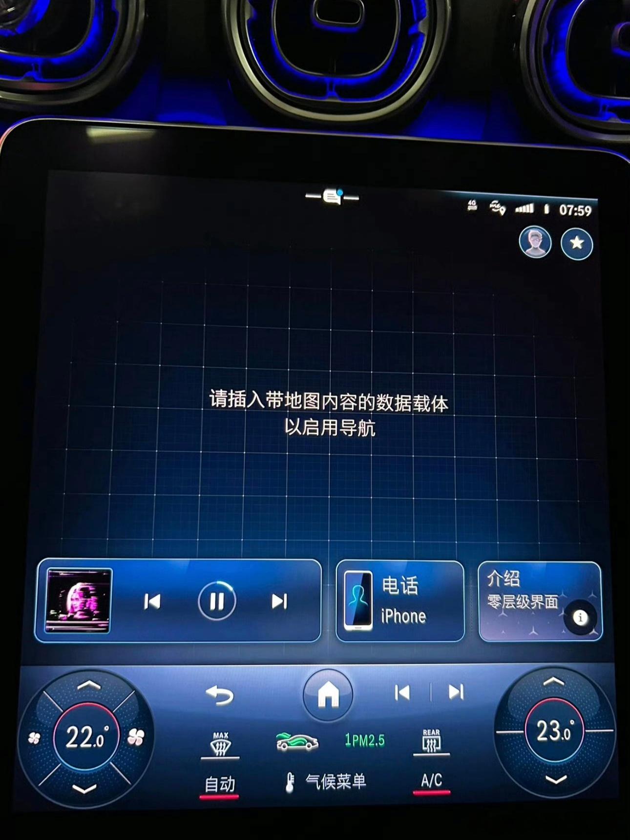 惊闻奔驰夜间推送OTA时把车机内置导航地图License给误删了，直接导致所有搭