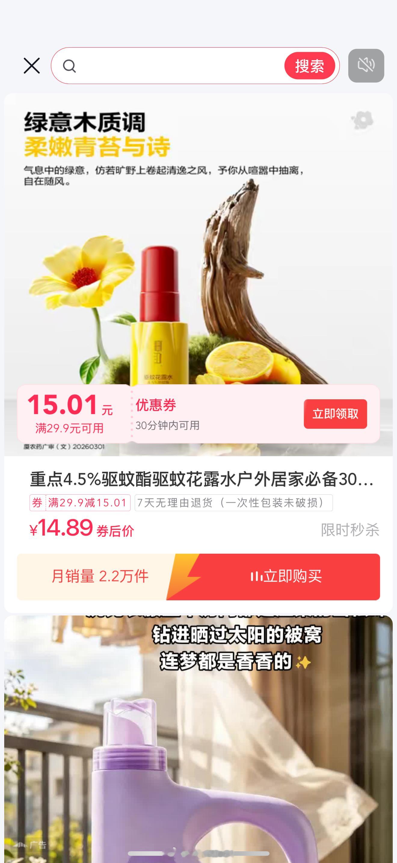 怎么多邻国也