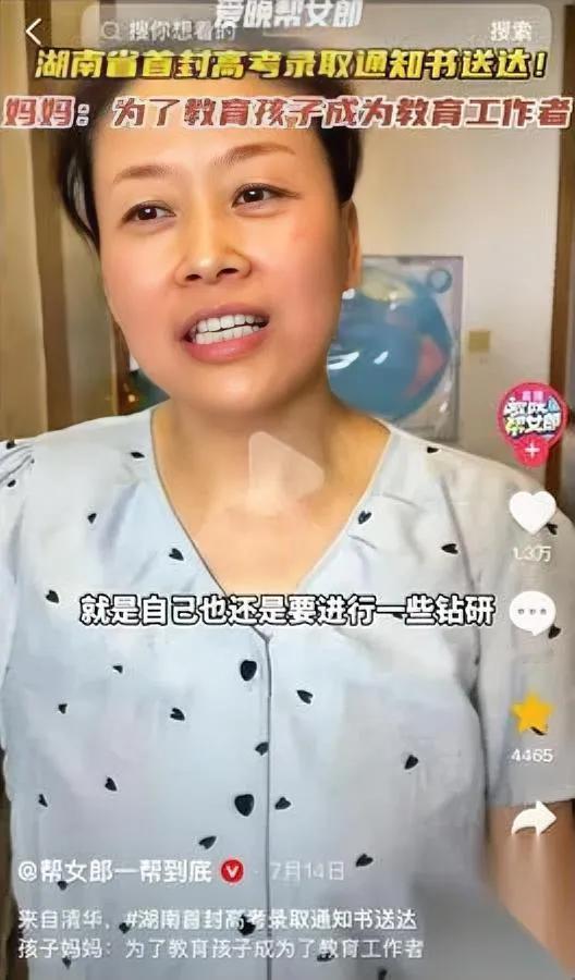 别骗自己了，教育从来不是孩子一个人的事。

最近火的“富二代外包妈妈”，把这点扒