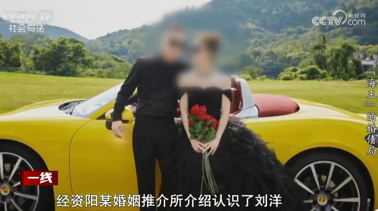 酒店的一次邂逅，让小卉以为自己遇到了真命天子。男子刘洋出手阔绰，豪车代步，很快便