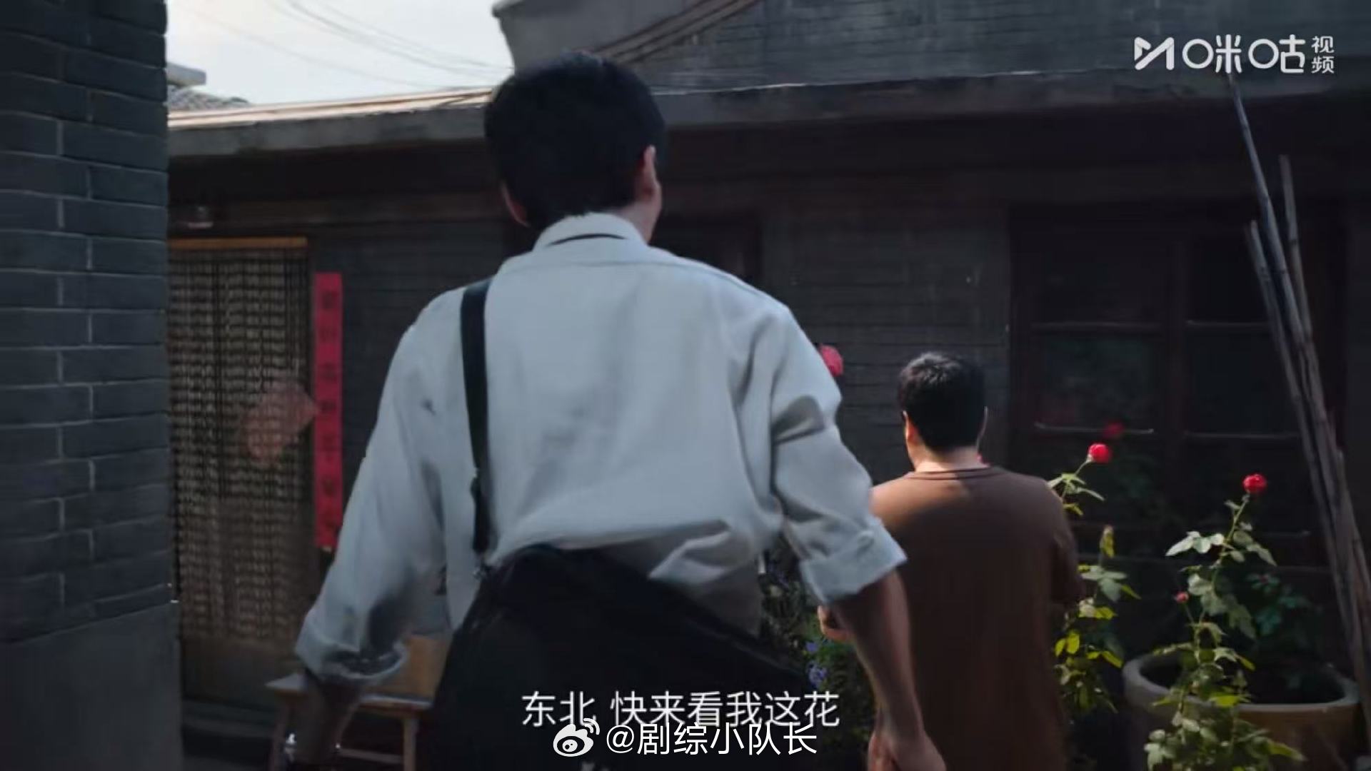 白宇8分钟一镜到底做了13件事 上咪咕看冬去春来长镜头收录胡同所有声音：小孩念拼