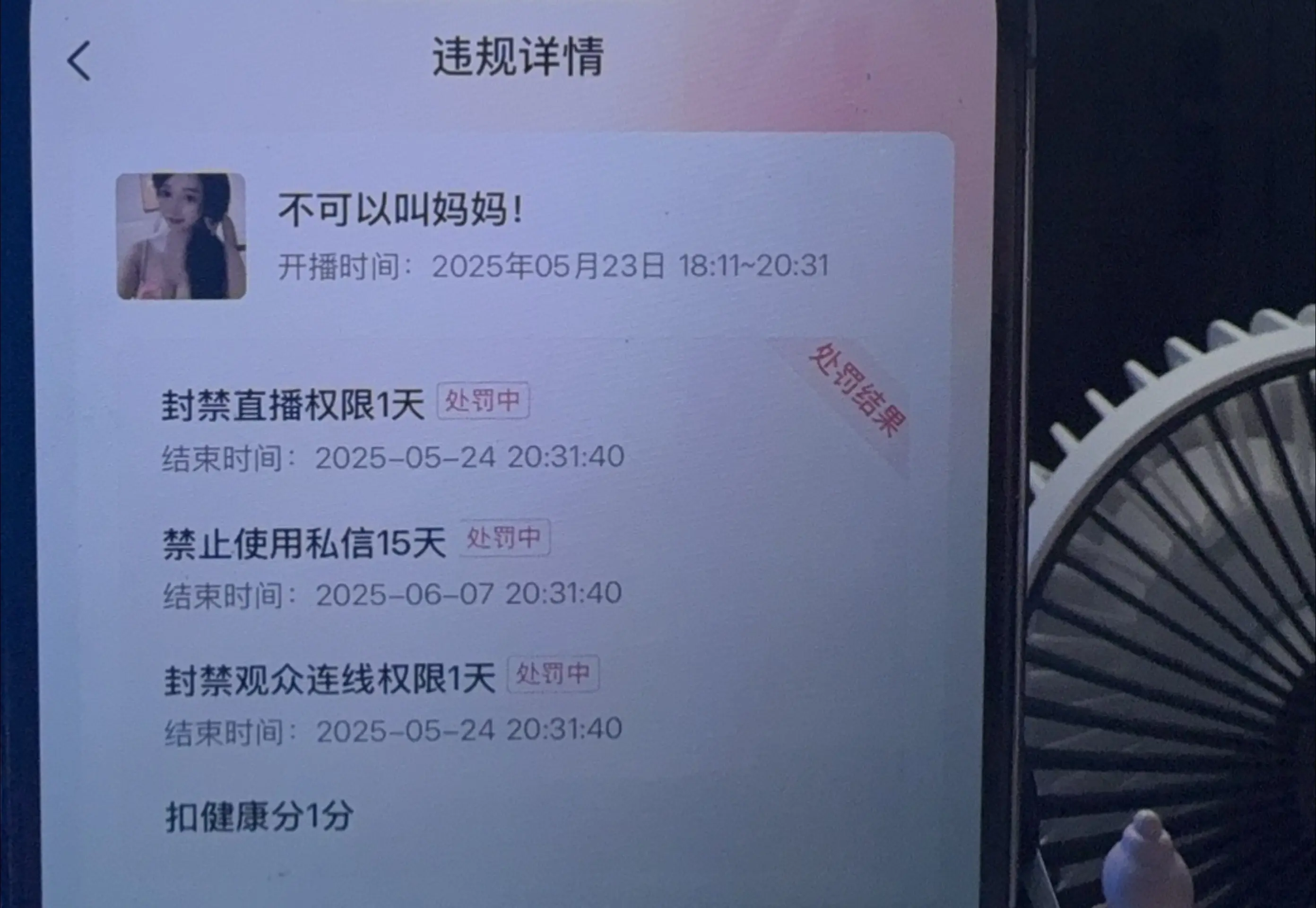 私信半个月用不了