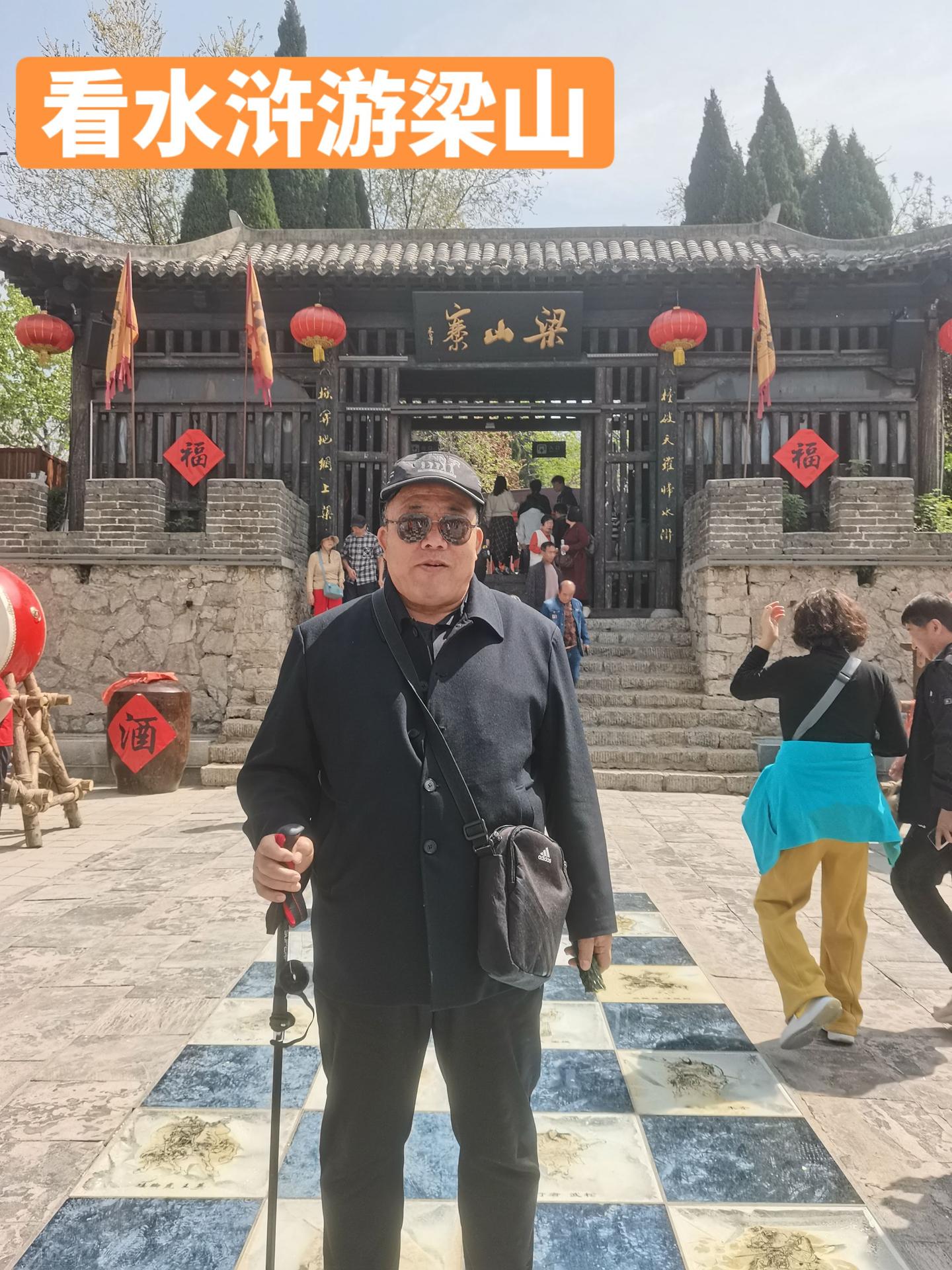 故地重游。42年前还没有忠义堂。