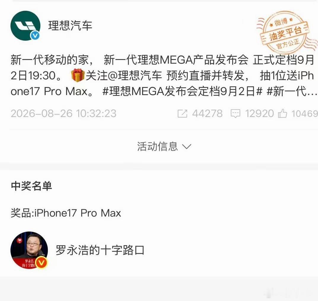不带这样的，玩赖是不是？[怒]​​​