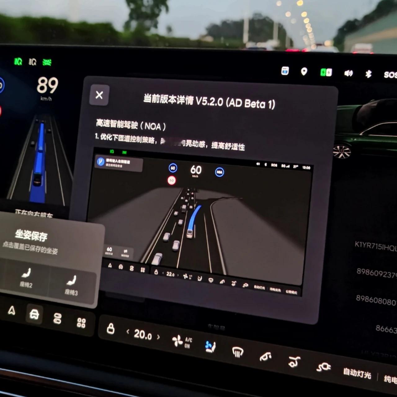 理想汽车宣布，自2024年5月11日起，将向理想L系列和理想MEGA车型用户推出
