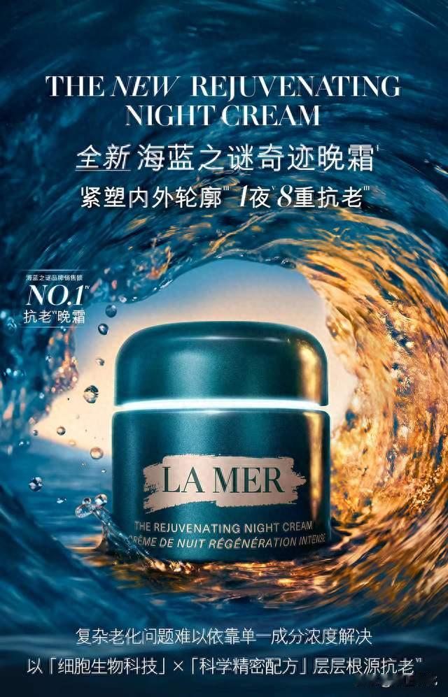 夜间护肤公式：一瓶搞定修护+抗老，懒人也能悄悄变美