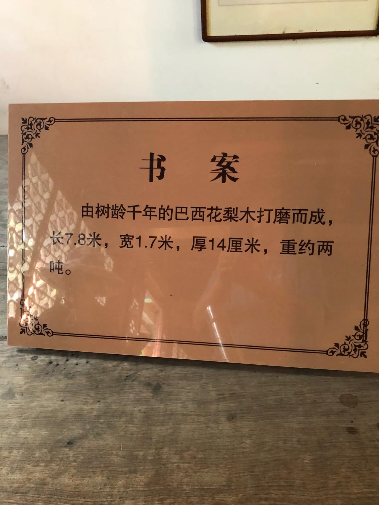 照片记录了历史
证明了你走过的路
看过的风景
人生如逆旅
边走边看
实现了命运的
